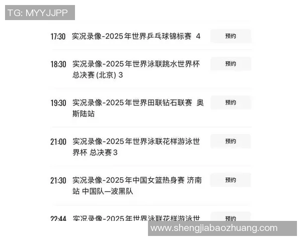 CCTV5手机直播:技术优势、用户体验与体育文化传播解析 CCTV5手机直播:技术优势、用户体验与体育文化传播解析